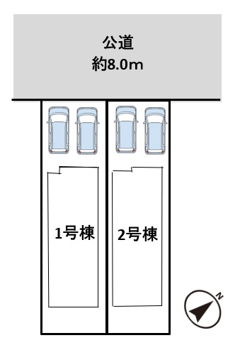 PC作成の為現況を優先致します