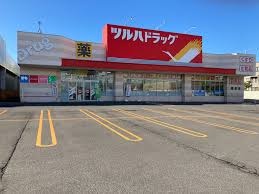 ツルハ