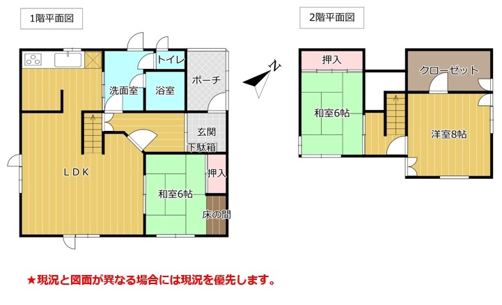 物件写真