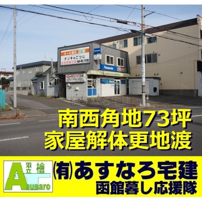 物件写真 1