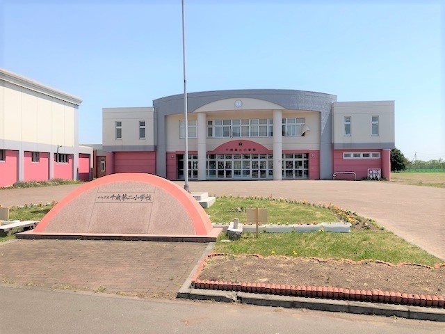 千歳市立千歳第二小学校