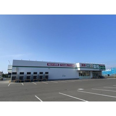 業務スーパー 千歳清流店