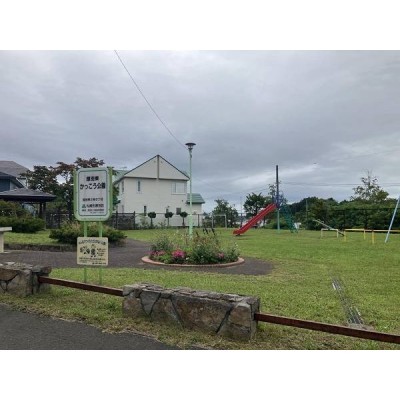 厚別東かっこう公園　徒歩1分