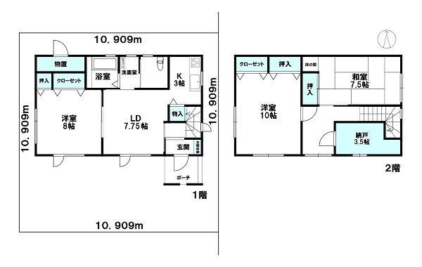 物件写真