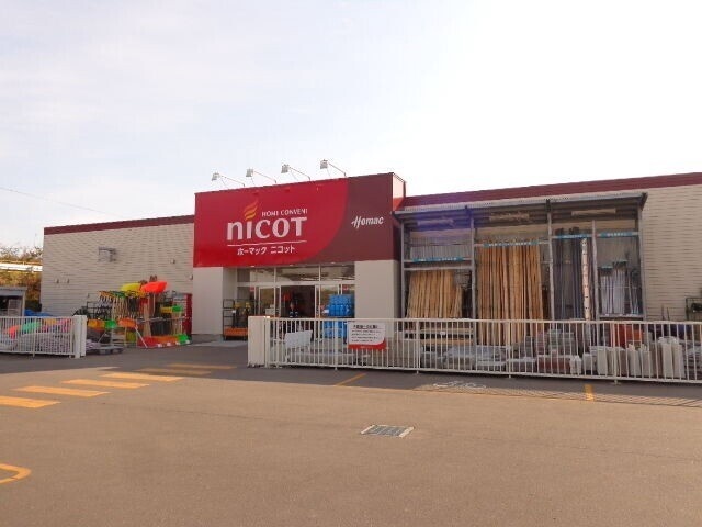 ホーマックニコット七飯店