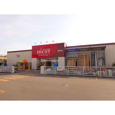 ホーマックニコット七飯店