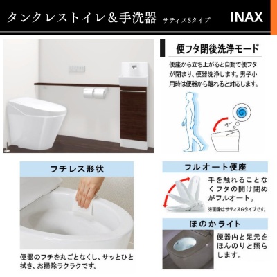 タンクレスでお掃除も楽々です！トイレは2階にも