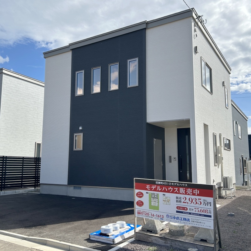 仲介手数料不要！桔梗町431-㉗　３LDK＋フリースペース新築戸建て