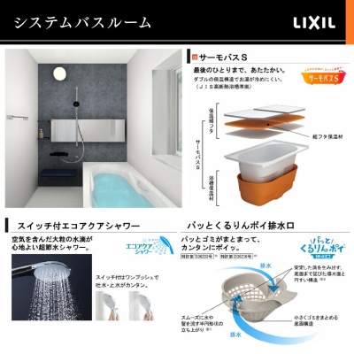一日の疲れがとれますように！