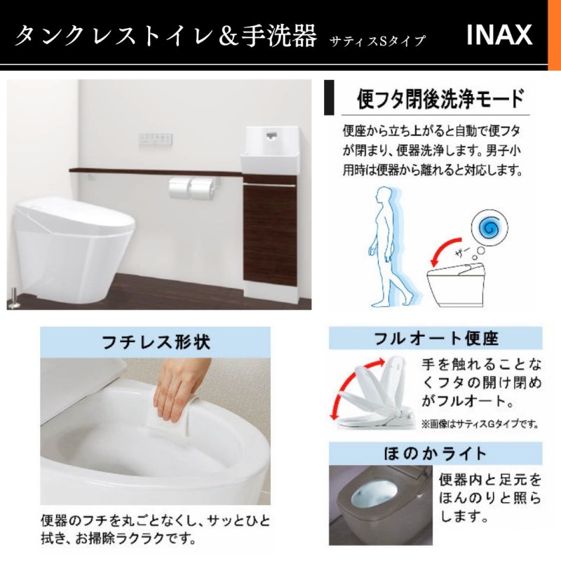 タンクレスでお掃除も楽々です！トイレは2階にも