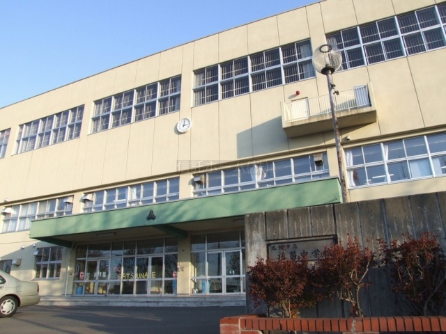 中学校：札幌市立札苗中学校：1323m