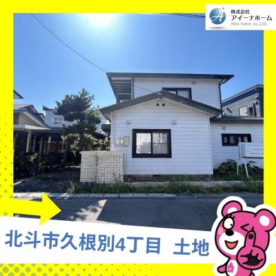物件写真 1