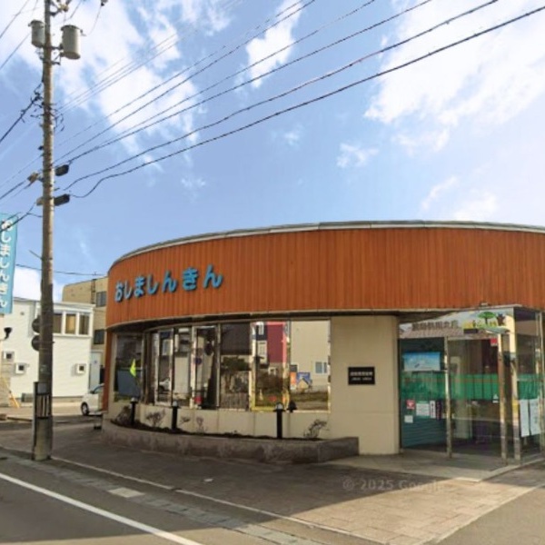 渡島信用金庫大野支店