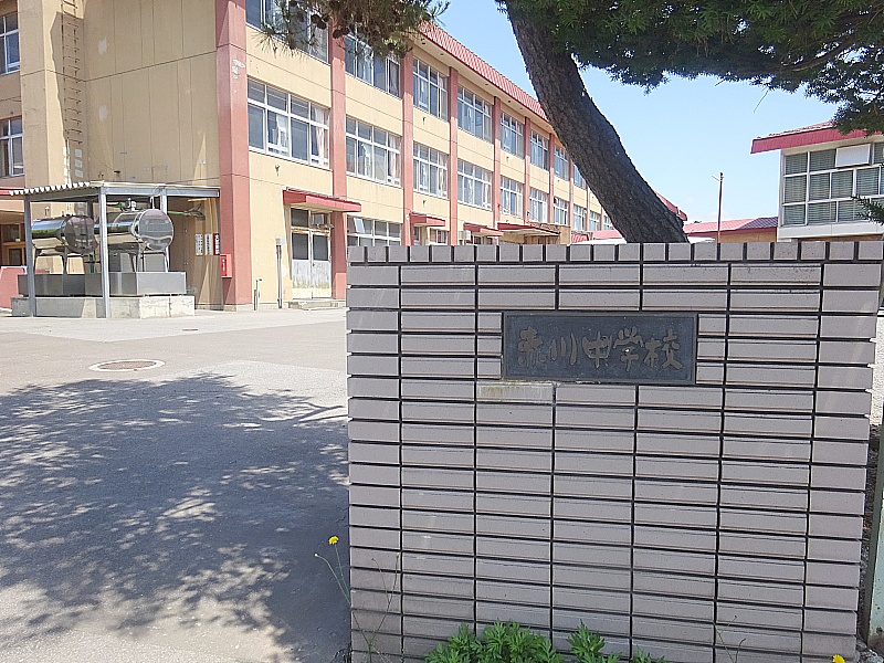 赤川小学校