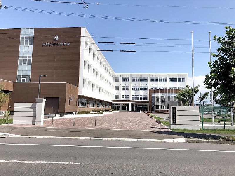 周辺施設（巴中学校）