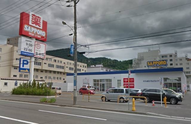 ドラッグストア：サツドラ伏見啓明店：472m
