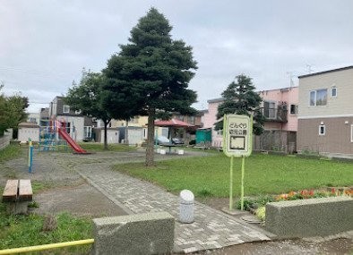 花川南どんぐり公園まで431m