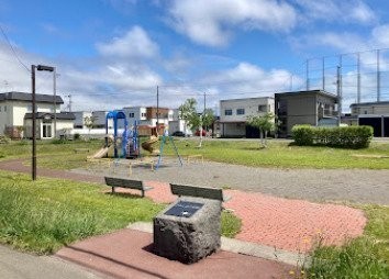 花川南さかえ第二公園まで401m