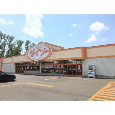 ザ・ダイソー DAISO 石狩樽川店まで596m