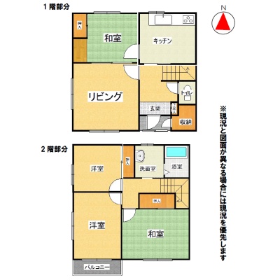 物件写真 2