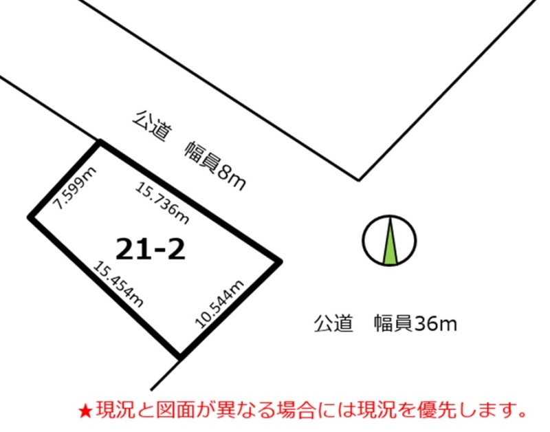 物件写真