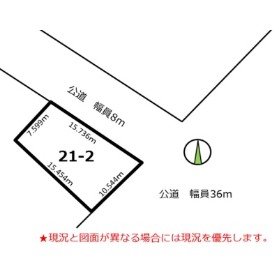 物件写真 2