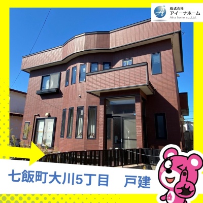 物件写真 1