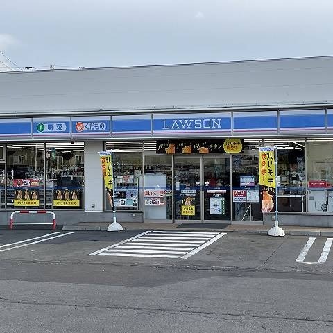 ローソン七飯町大川店