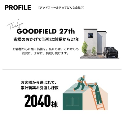 物件写真 22