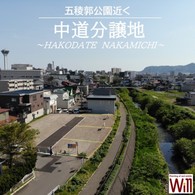 物件写真 1
