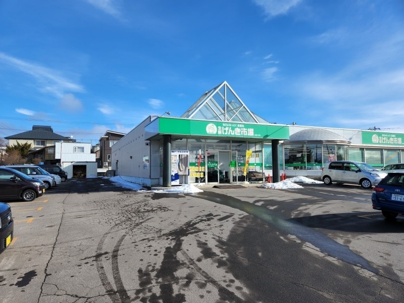 生鮮げんき市場希望ヶ丘店