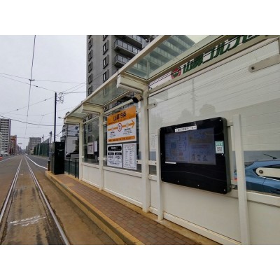 市電　山鼻9条駅様まで徒歩約9分です。(約700ｍ)