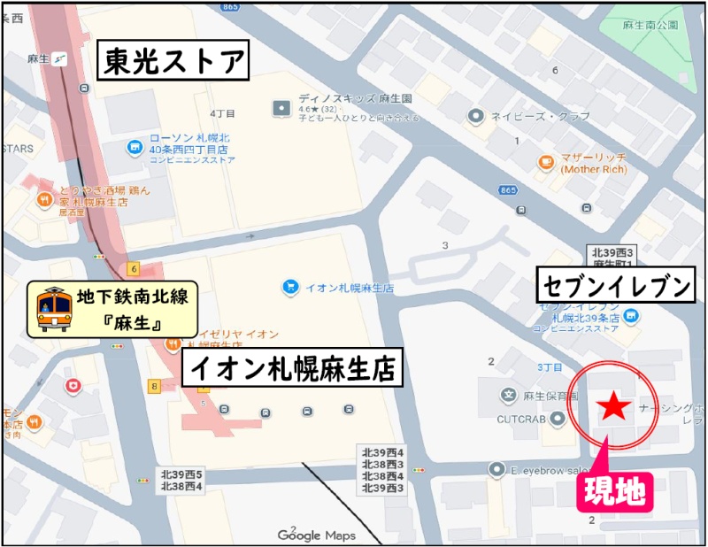 物件写真