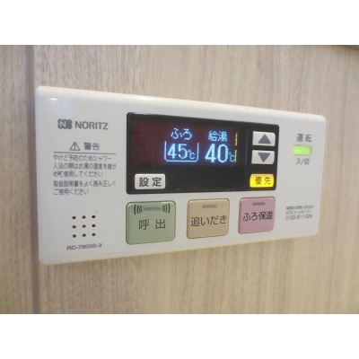 浴室追焚きリモコン