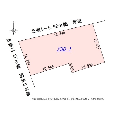 物件写真 2
