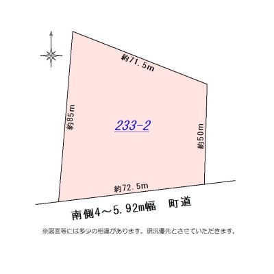 物件写真 2
