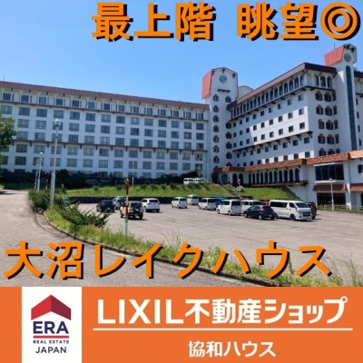 物件写真 1