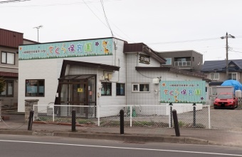 さくら保育園（2026年4月撮影）