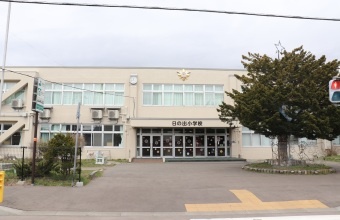 日の出小学校（2026年4月撮影）
