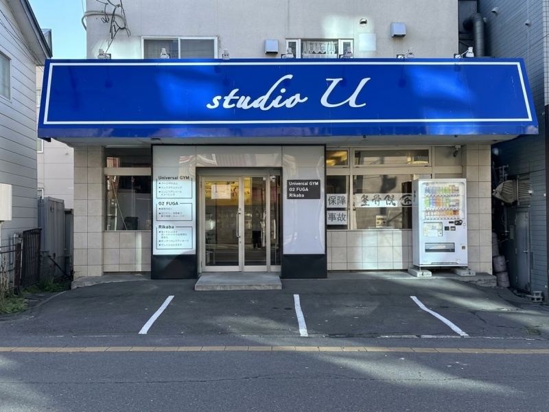 北23条東16丁目店舗・居宅