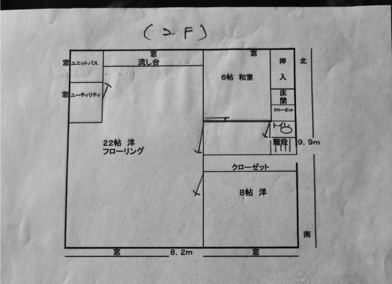 物件写真