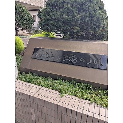 物件写真 19