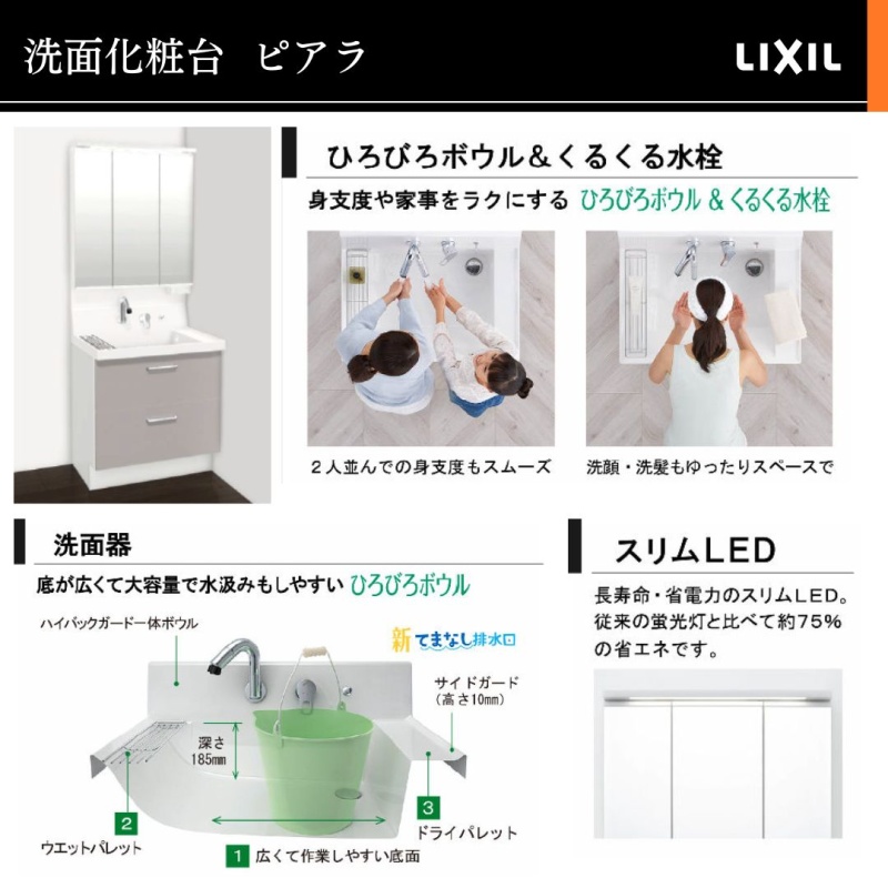 使い勝手の良さで選びました！