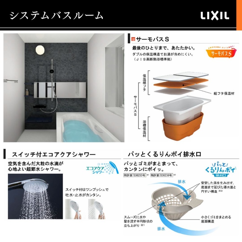 一日の疲れがとれますように！