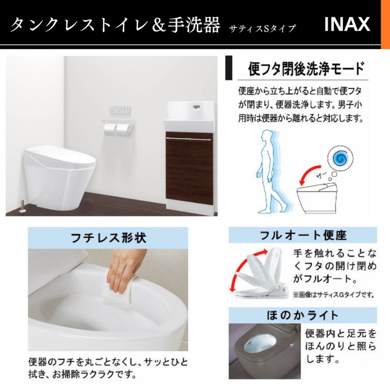 タンクレスでお掃除も楽々です！トイレは2階にも
