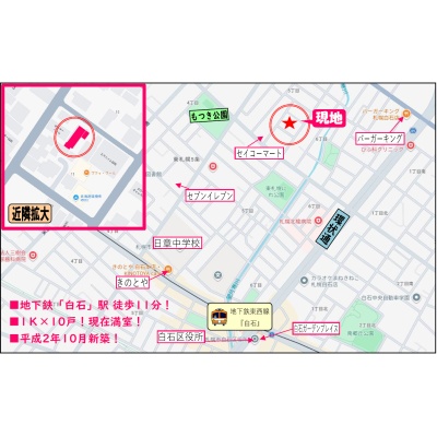周辺地図