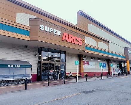 スーパーアークス戸倉店