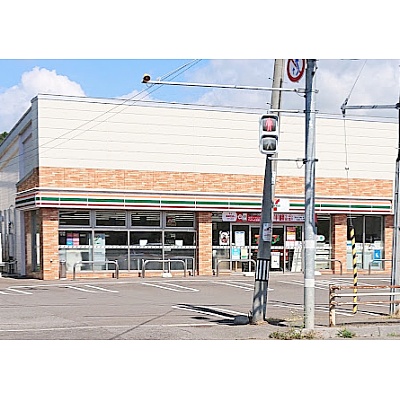 セブンイレブン函館上湯川町店
