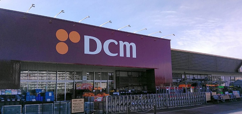 ホーマック湯川店