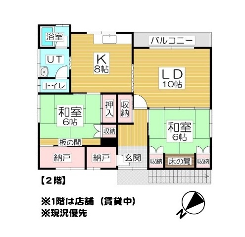 物件写真